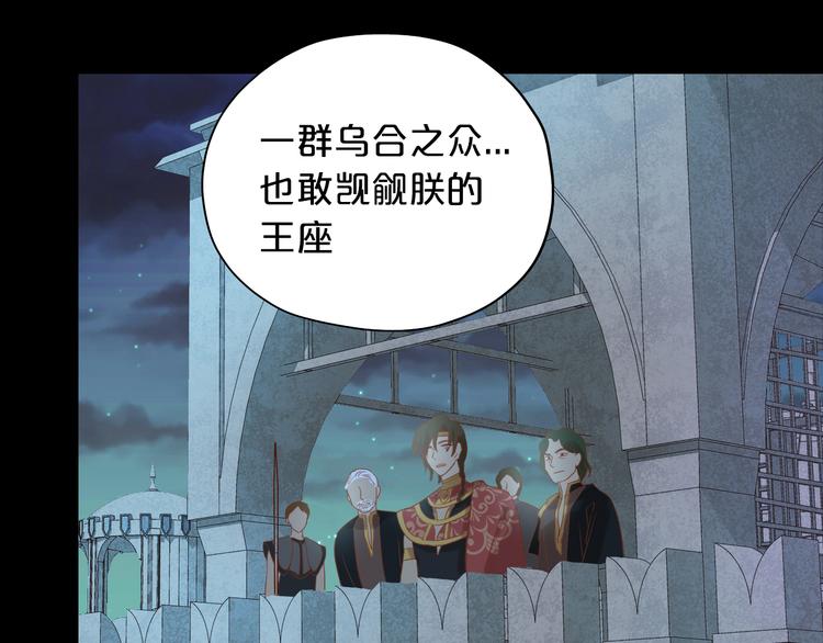 第39话 复仇76