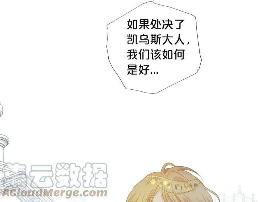 第157话 意外的来信40
