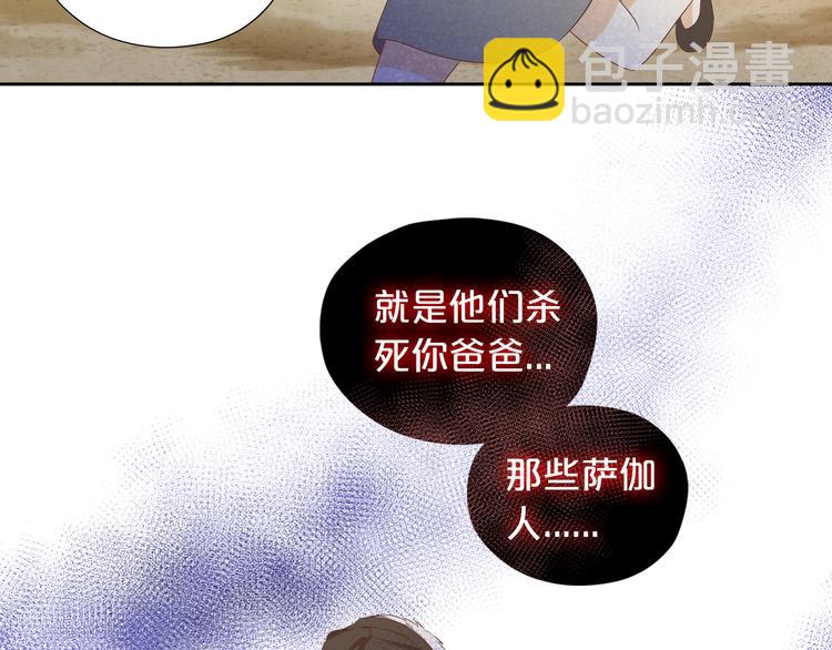 第75话 我们的心愿83