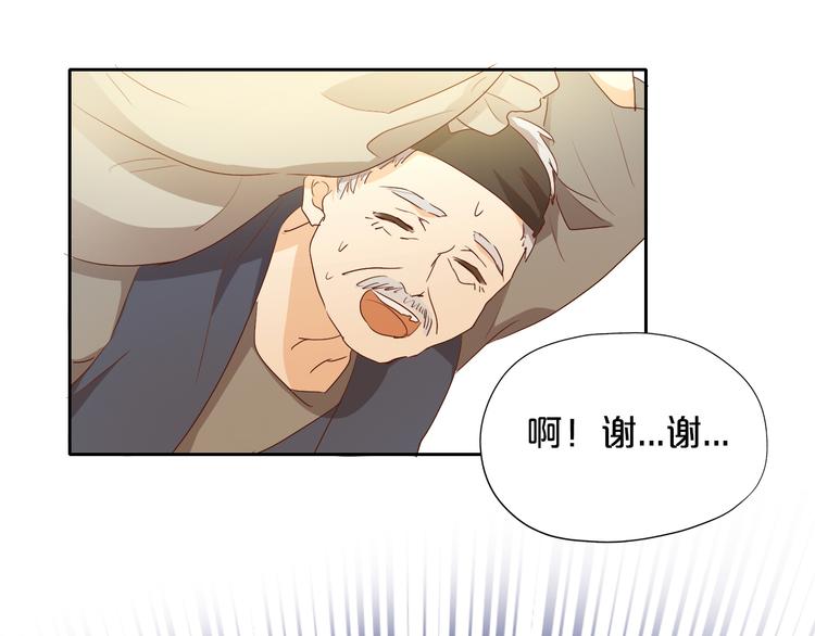 第75话 我们的心愿43