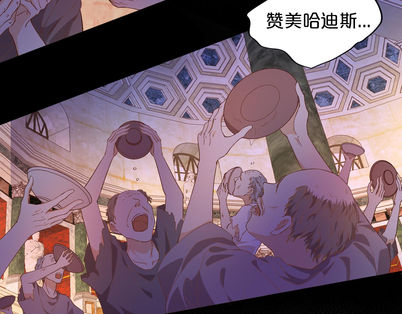 第124话 献给哈迪斯47