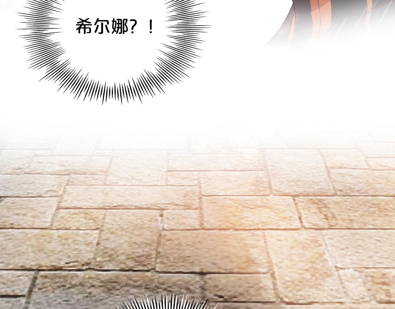 第103话 好想对你说…74