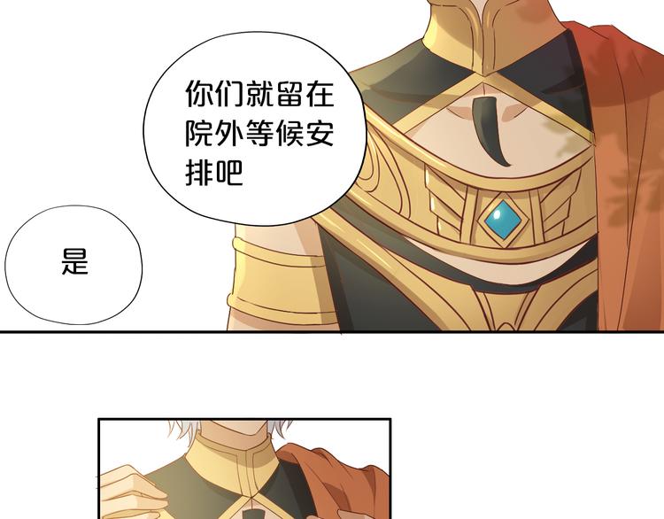 番外2 公主殿下的礼物52