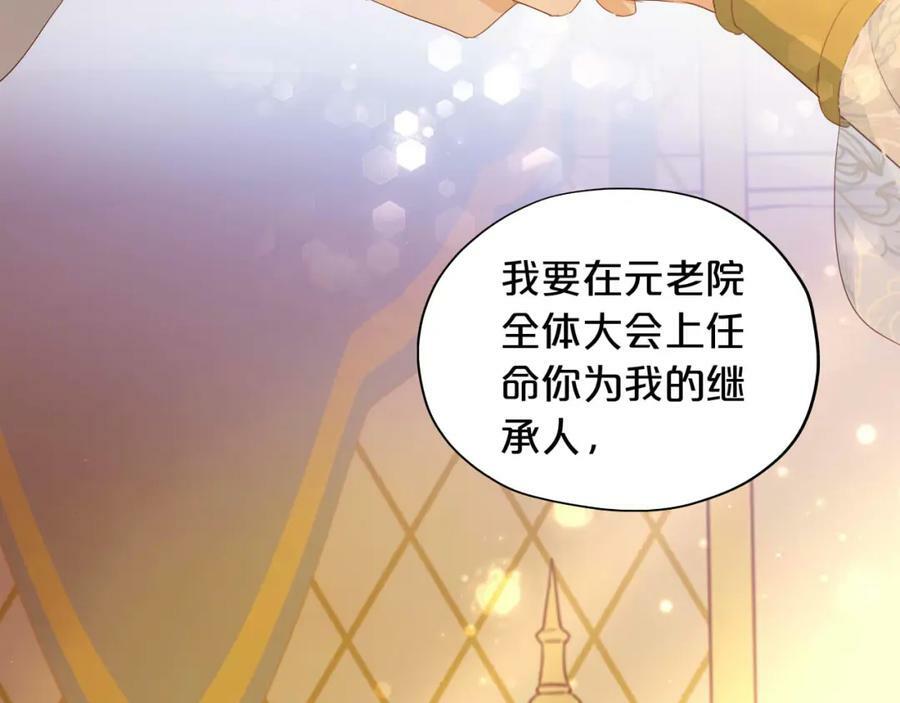 第176话 放弃他87