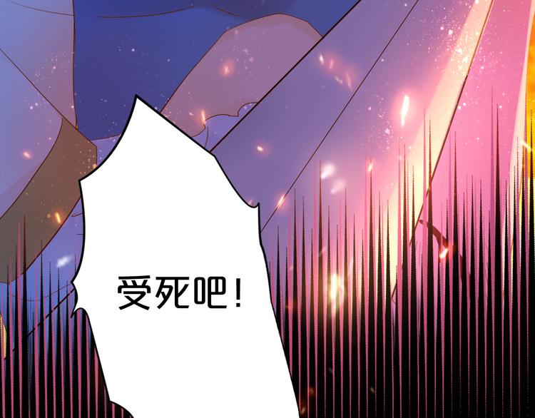 第34话 复仇之火92