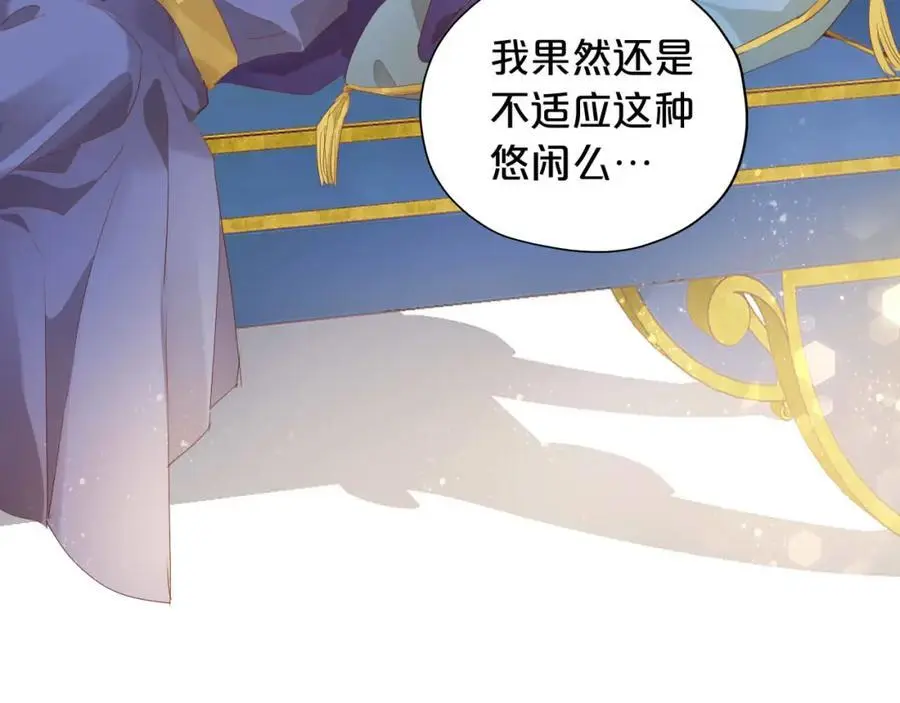 特别篇三03 无限的未来59