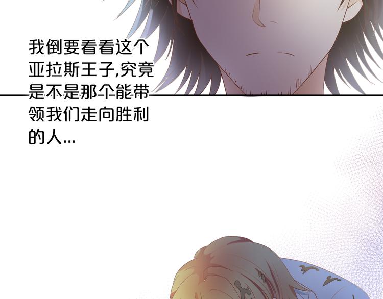 第61话 贴·身·肉·搏77