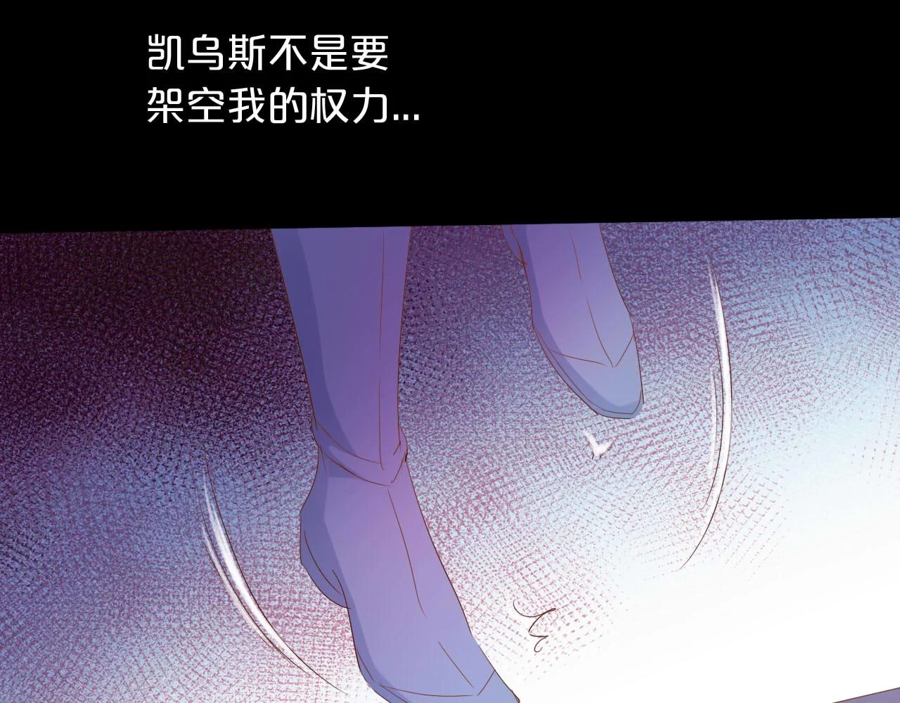 第158话 是他？！79