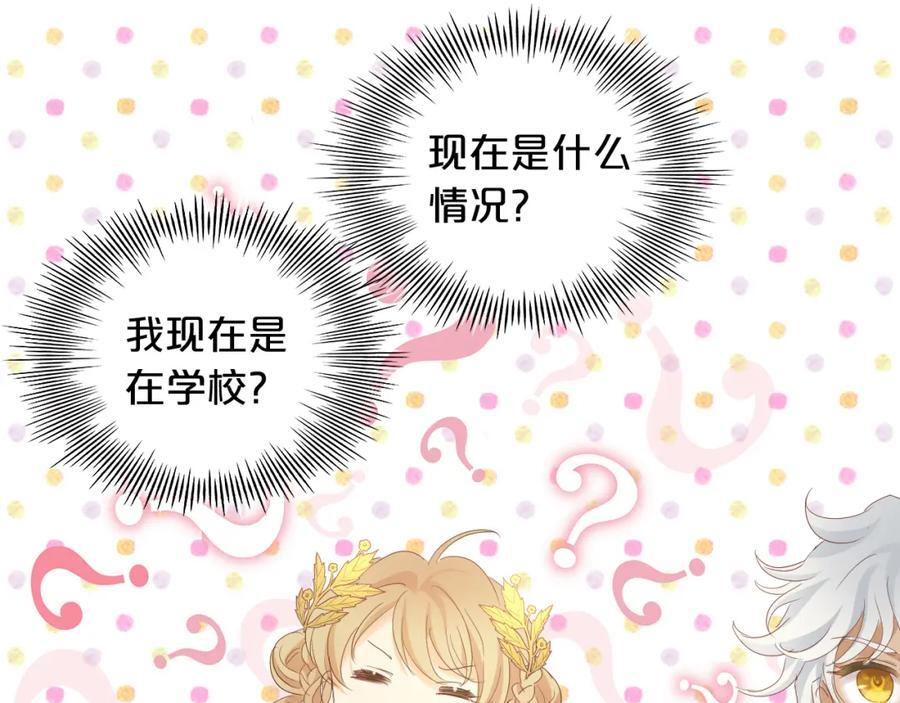 特别篇一02 世上最好的哥哥11
