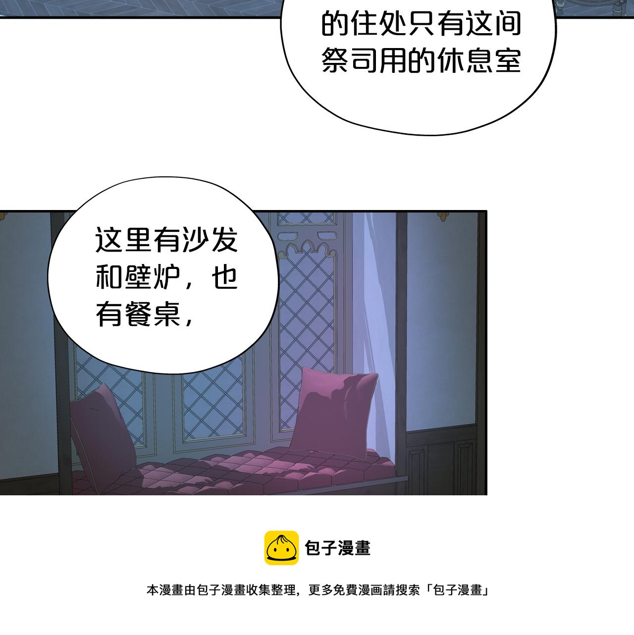 第117话 私会32