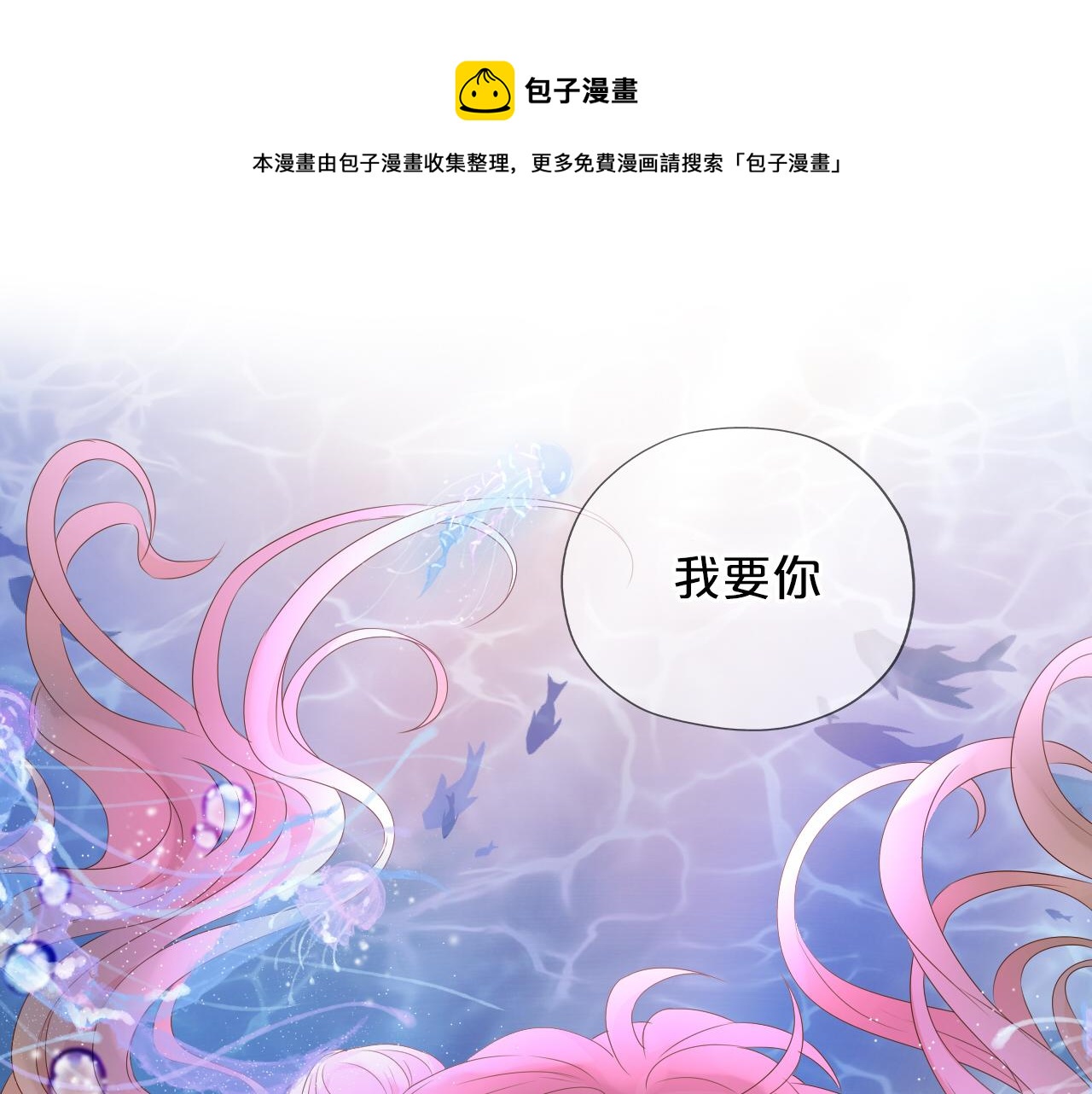 第109话 王者的心脏0