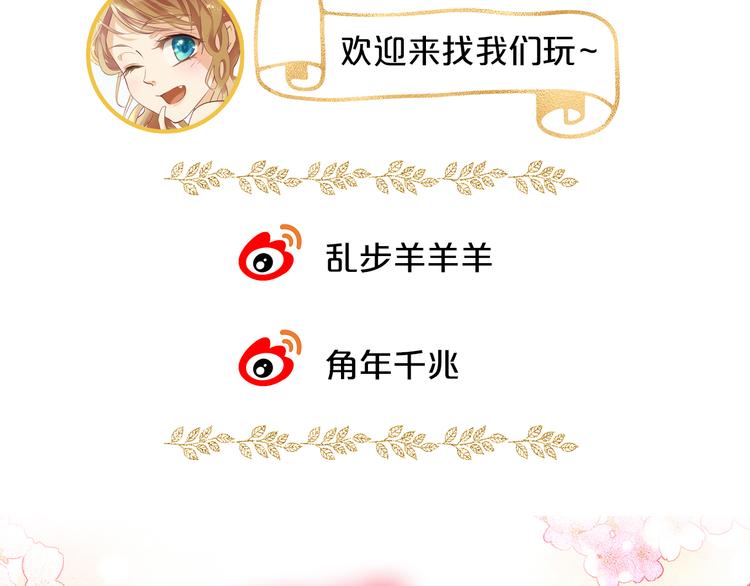 第75话 我们的心愿118