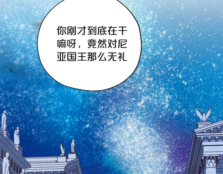第10话 青梅味心情42
