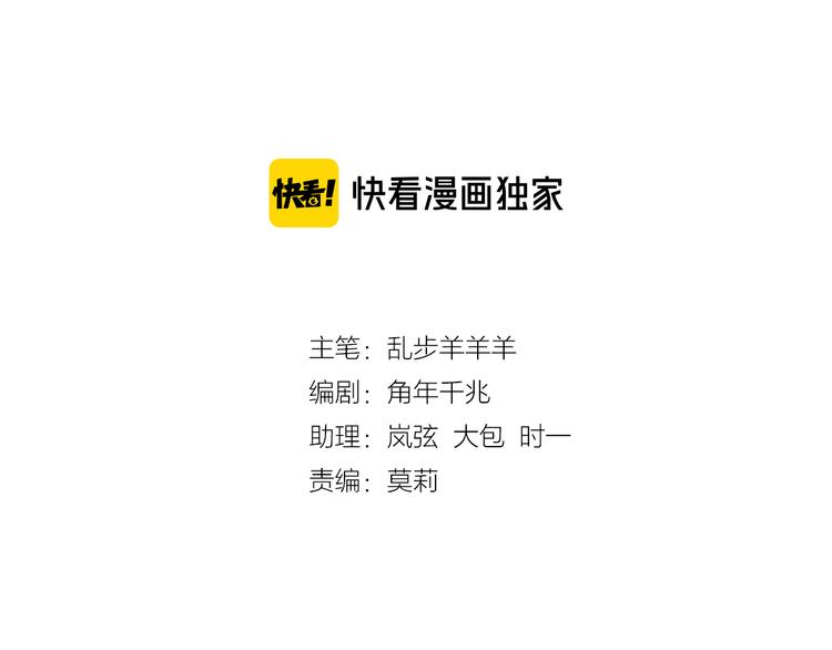 第49话 做回一次女孩吧4