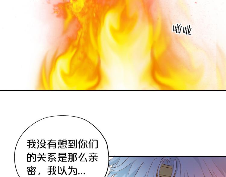 第70话 离她远一点22