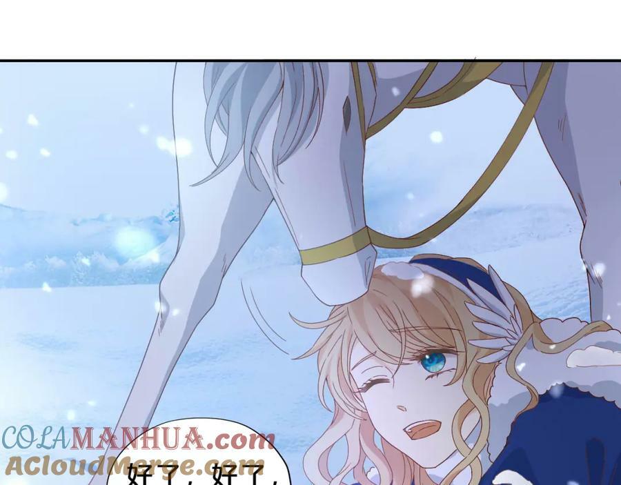 第166话 星河予你20