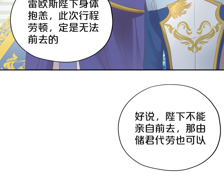 第41话 邀请28