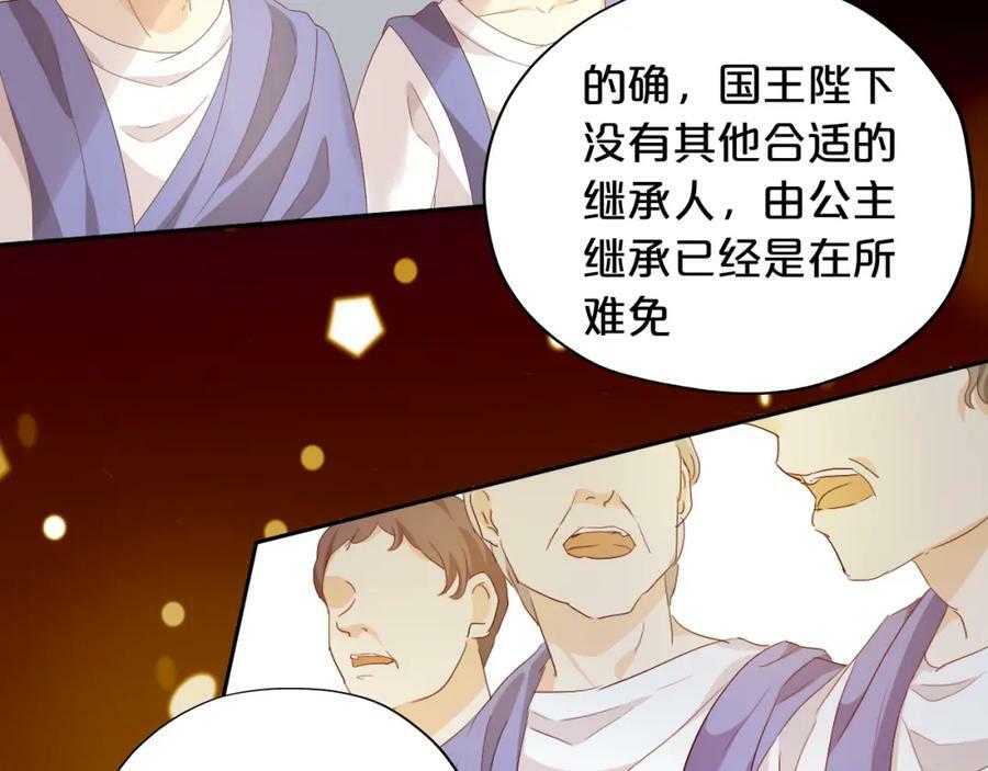 第178话 合二为一的荣耀38