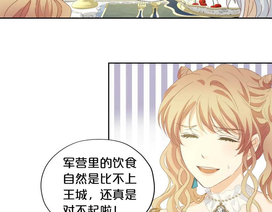 第169话 直男不懂送礼！26