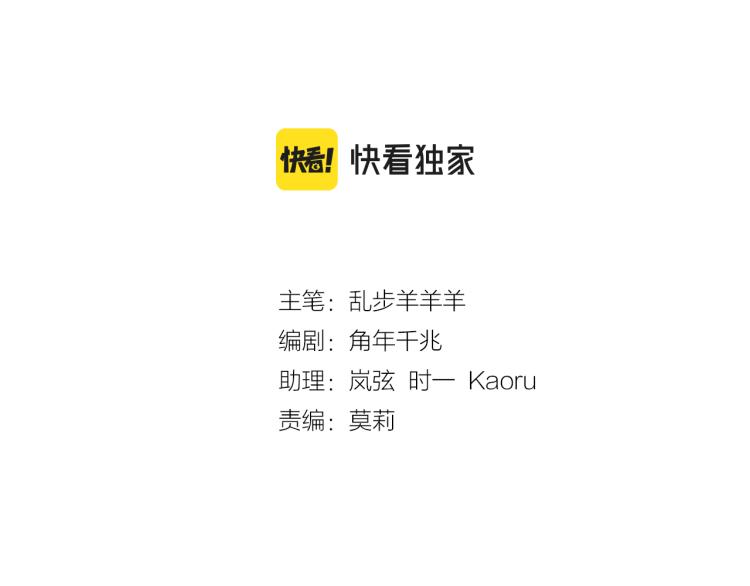 第88话 甜蜜的惩罚6