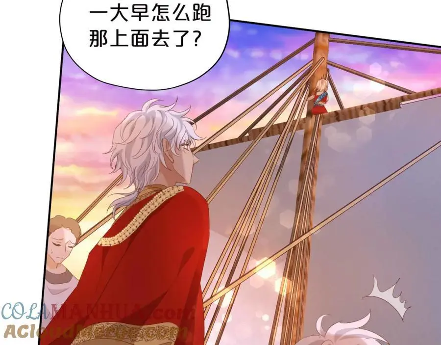 特别篇三02小公主的大冒险！12