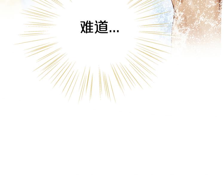 第67话 公主x仆从88