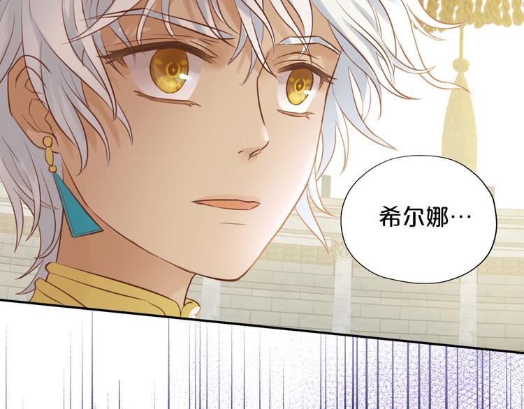 第17话 逆转命运112