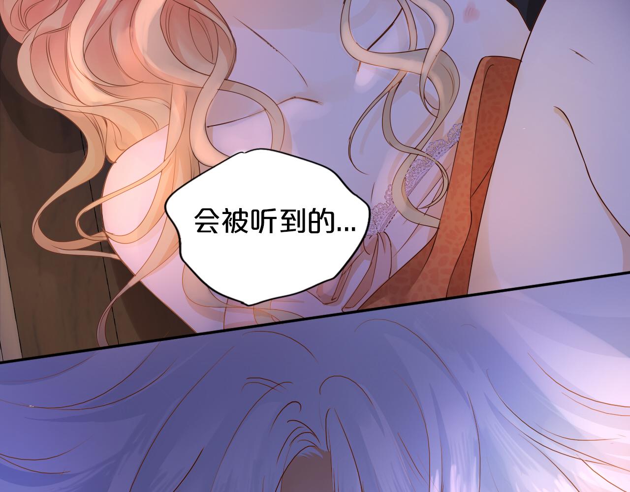 第120话 雪夜，不眠29