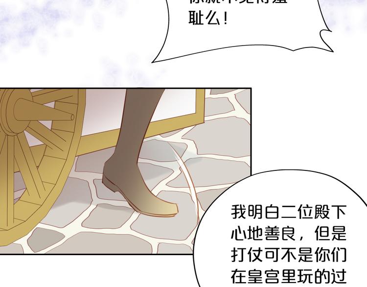 第21话 抉择61