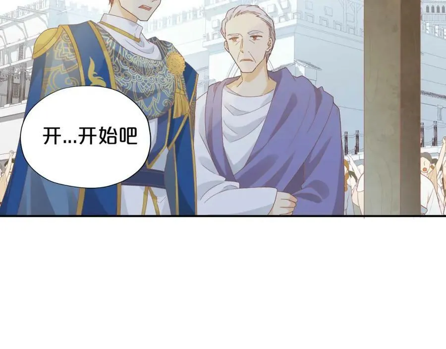 第157话 意外的来信29