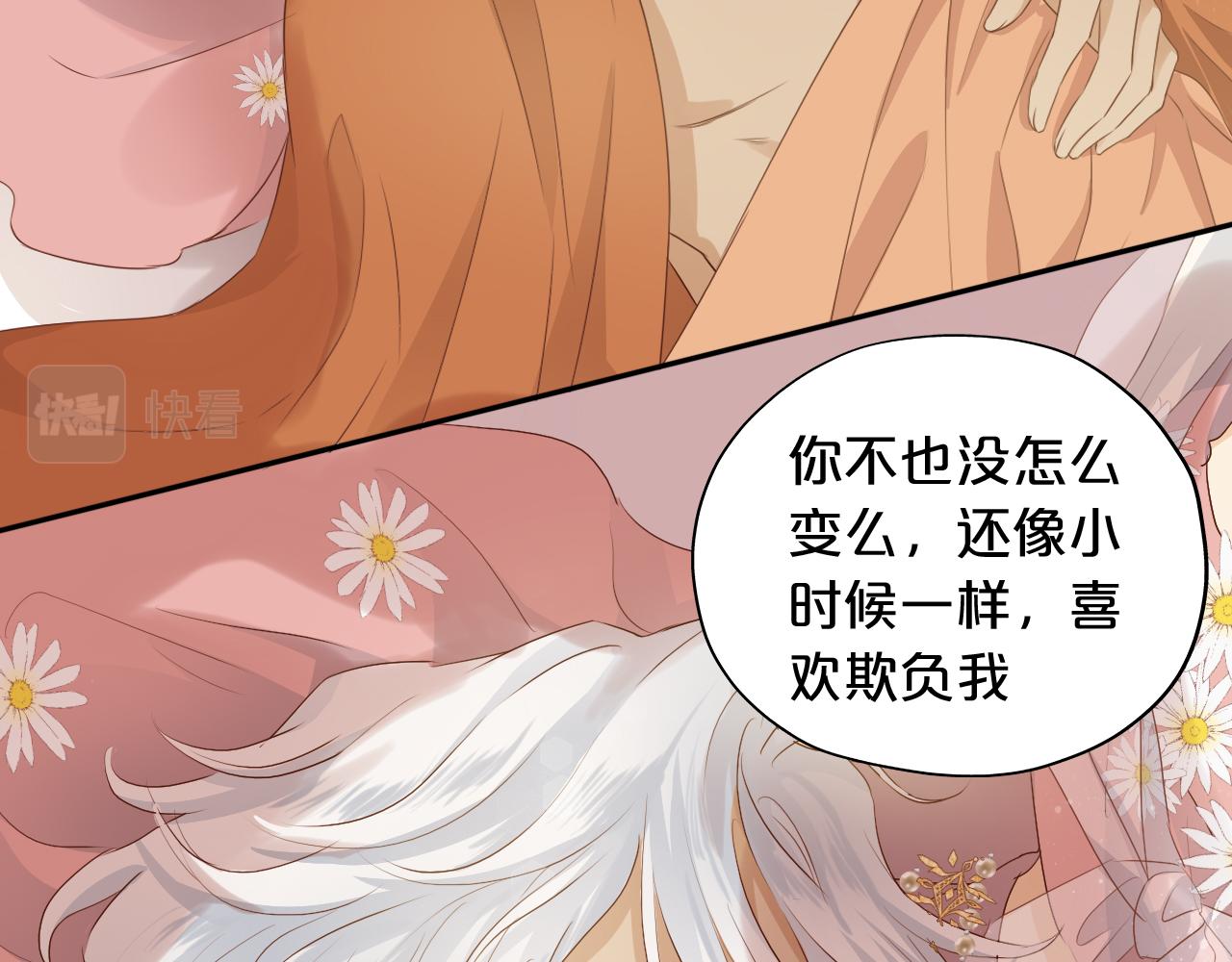 第115话 不一样的他63