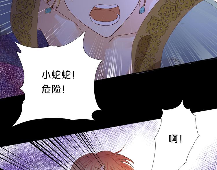 第58话 想活命得听我的！67