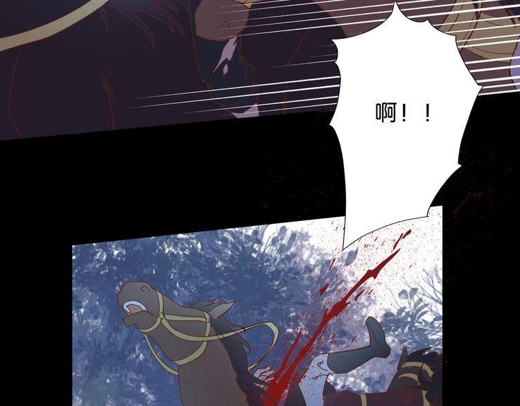 第35话 真假亚拉斯31