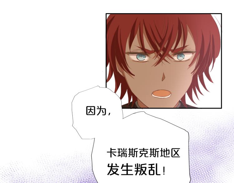第91话 倾慕的你4