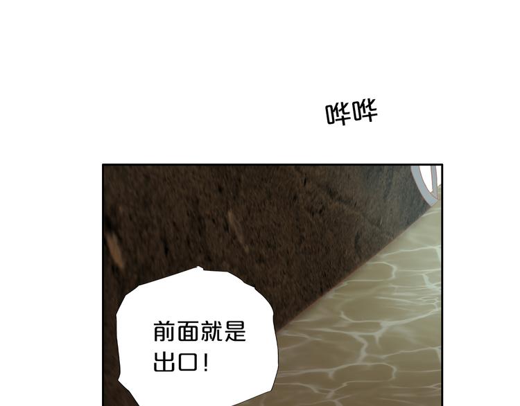 第59话 逃脱75
