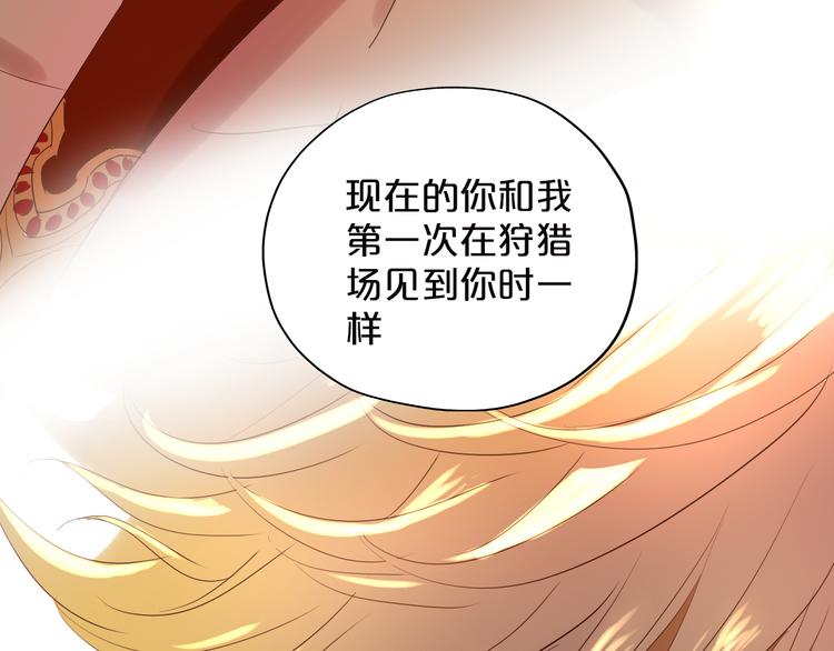 第40话 新王的诞生42
