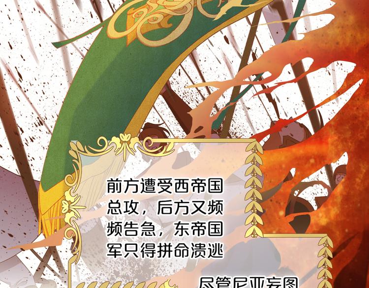 第81话 爱的囚徒11