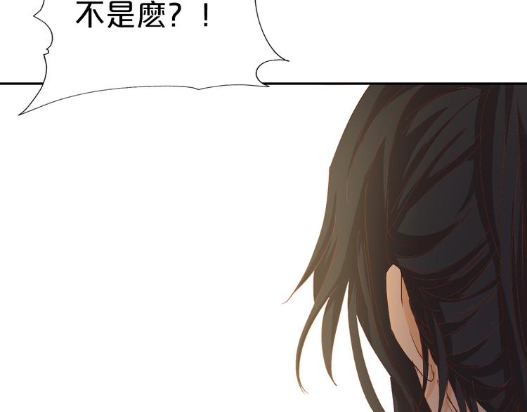 第77话 为你奔赴61