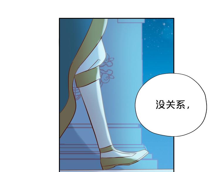 第13话 他的眼神，要吃人！21