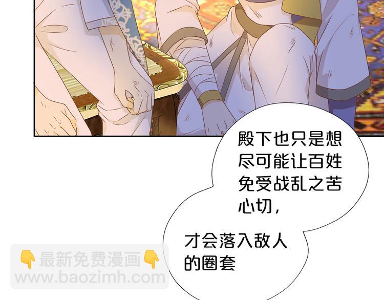 第73话 不能放开你42