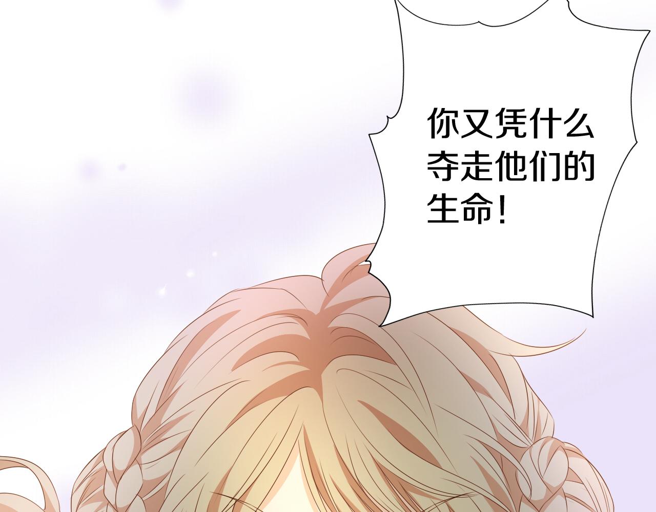 第102话 失踪的恋人74