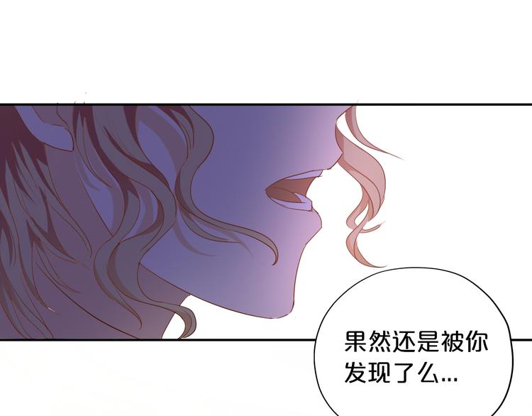 第49话 做回一次女孩吧26