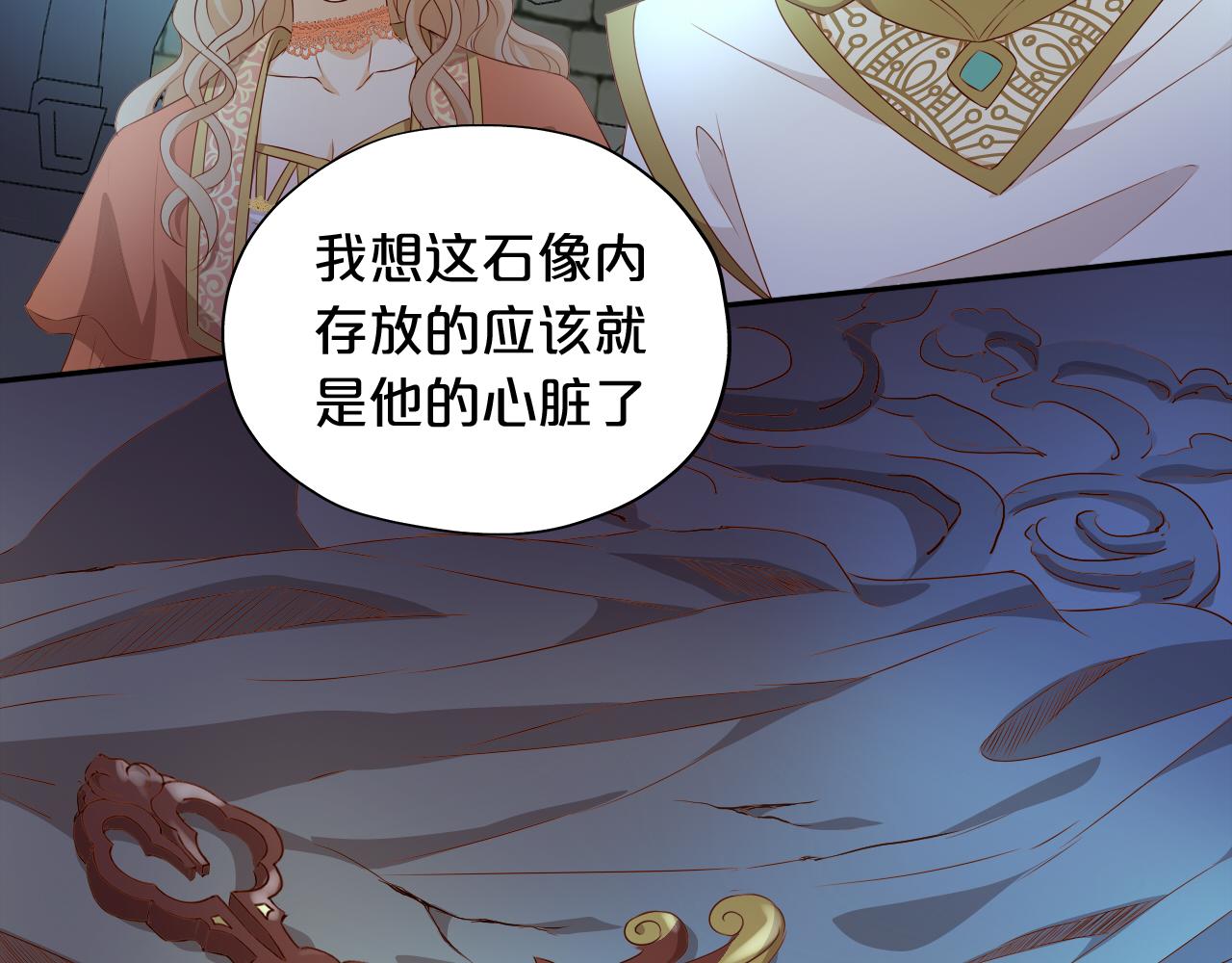 第109话 王者的心脏72