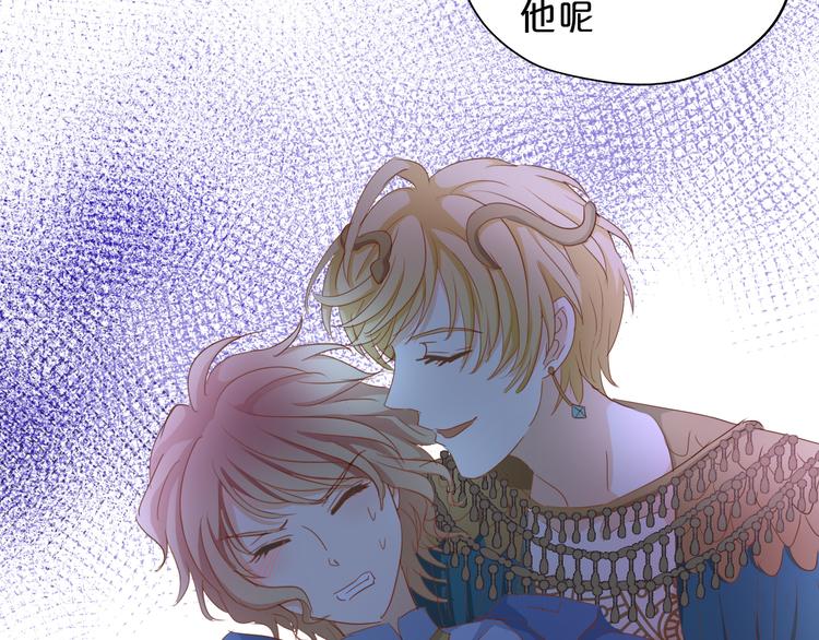 第44话 他变了？88