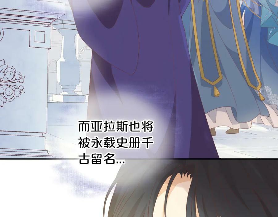 第178话 合二为一的荣耀97
