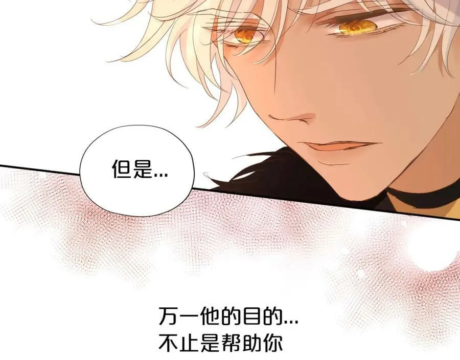 第164话 老师的真意？59