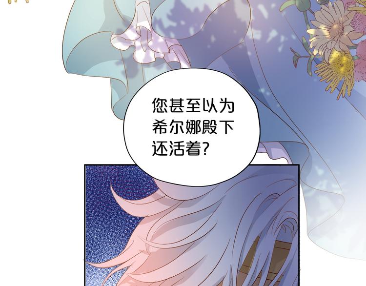 第70话 离她远一点27
