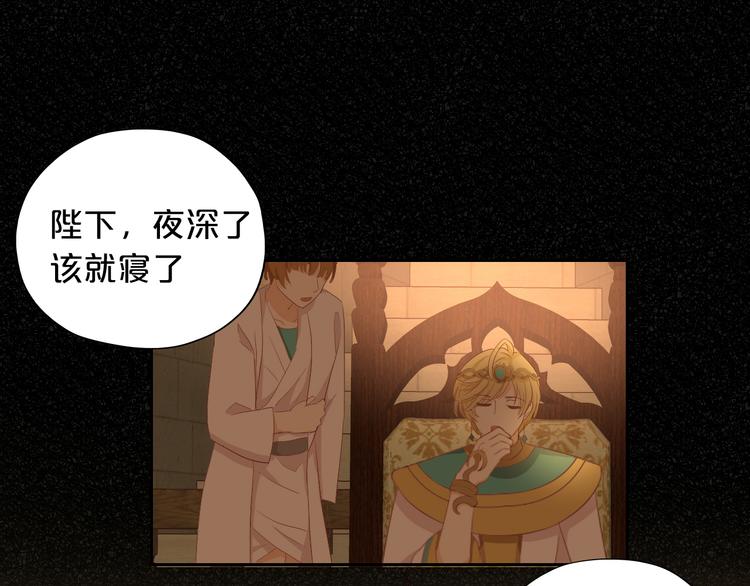 第54话 危情牢狱80