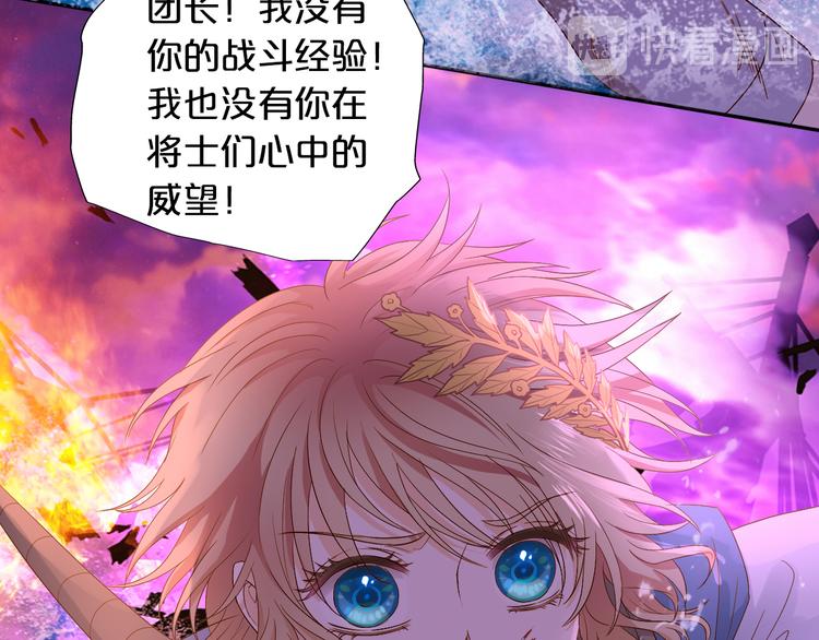 第66话 我……好脏23