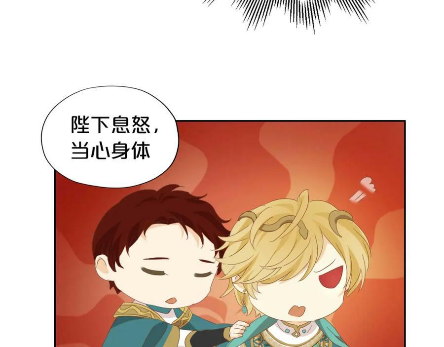 第175话 协议与婚事53